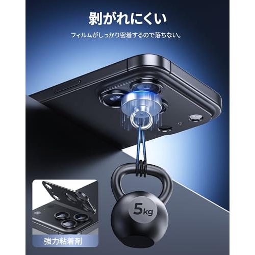 NIMASO カメラカバー iPhone 17 ProMax 用 カメラ保護 アルミ合金製 耐衝撃 指紋防止 キズ防止 撮影に影響なし いPhone |  | 05