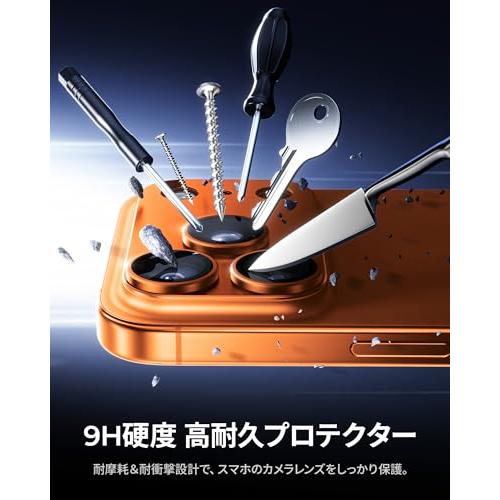 NIMASO カメラフィルム iPhone 17 Pro Max 対応 カメラ保護 アルミ合金フレーム+9H強化ガラス 全面保護 耐衝撃 超薄設計 黒 |  | 02