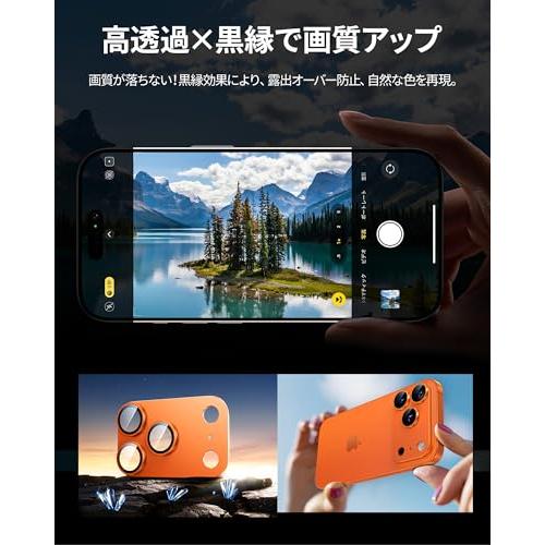 NIMASO カメラフィルム iPhone 17 Pro Max 対応 カメラ保護 アルミ合金フレーム+9H強化ガラス 全面保護 耐衝撃 超薄設計 黒 |  | 04