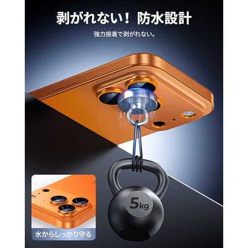 NIMASO カメラフィルム iPhone 17 Pro Max 対応 カメラ保護 アルミ合金フレーム+9H強化ガラス 全面保護 耐衝撃 超薄設計 黒 |  | 05