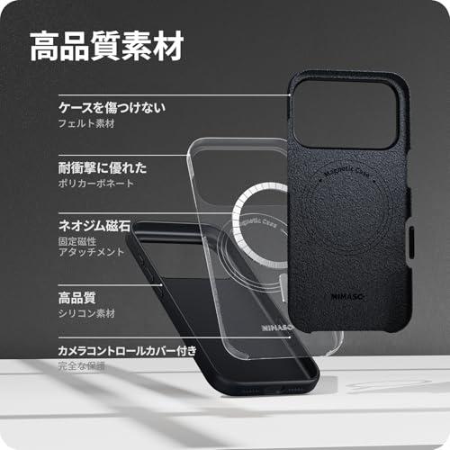 NIMASO iPhone 17 Pro Max 用 ケース MagSafeアクセサリー対応 シリコン カメラコントロールカバー付き 全面保護 耐衝撃 |  | 04