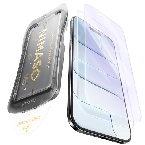 iPhoneAir 256G スカイブルー nimasoフィルム、ケース付き NIMASO ブルーライトカット iPhone Air用 ガラスフィルム 目の疲れ軽減