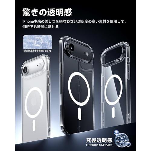 NIMASO iPhone Air 用 ケース 【MagSafe対応・カメラコントロール