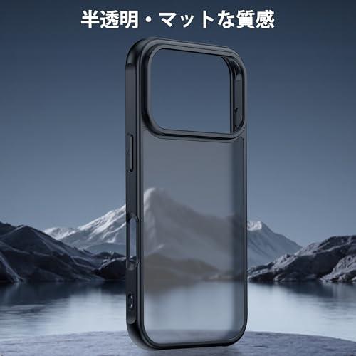 JUSTCOOL 17 pro ケース【 米軍MIL規格・指紋防止】ガラスフイルム付き 半透明 耐久性 耐衝撃 滑り止め マット感 17プロ用 黄ばみ |  | 01