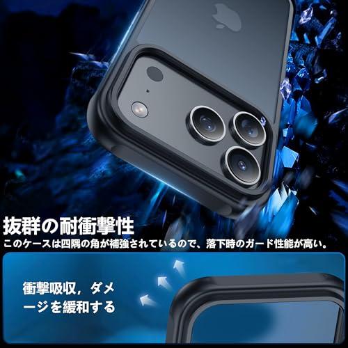 JUSTCOOL 17 pro ケース【 米軍MIL規格・指紋防止】ガラスフイルム付き 半透明 耐久性 耐衝撃 滑り止め マット感 17プロ用 黄ばみ |  | 02