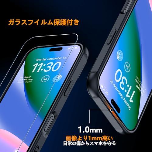 JUSTCOOL 17 pro ケース【 米軍MIL規格・指紋防止】ガラスフイルム付き 半透明 耐久性 耐衝撃 滑り止め マット感 17プロ用 黄ばみ |  | 03