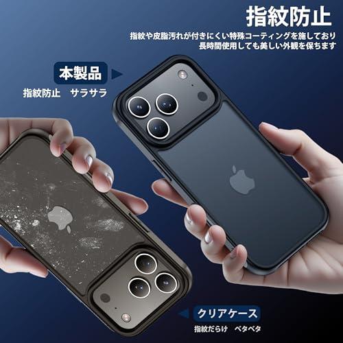 JUSTCOOL 17 pro ケース【 米軍MIL規格・指紋防止】ガラスフイルム付き 半透明 耐久性 耐衝撃 滑り止め マット感 17プロ用 黄ばみ |  | 05