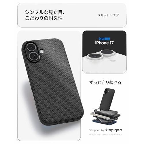 Spigen iPhone 17 米軍MIL規格 ストラップホール マット TPU バンパー 耐衝撃 リキッド・エア (マット・ブラック) ACS09 |  | 01