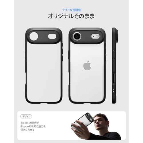 Spigen iPhone Air 米軍MIL規格 クリア ストラップホール バンパー 耐衝撃 ウルトラ・ハイブリッド (マット・ブラック) ACS1 |  | 04