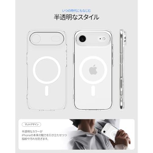 Spigen iPhone Air MagSafe対応 半透明 指紋防止 ストラップホール 米軍MIL規格 ウルトラ・ハイブリッド・マグフィット (フ |  | 04
