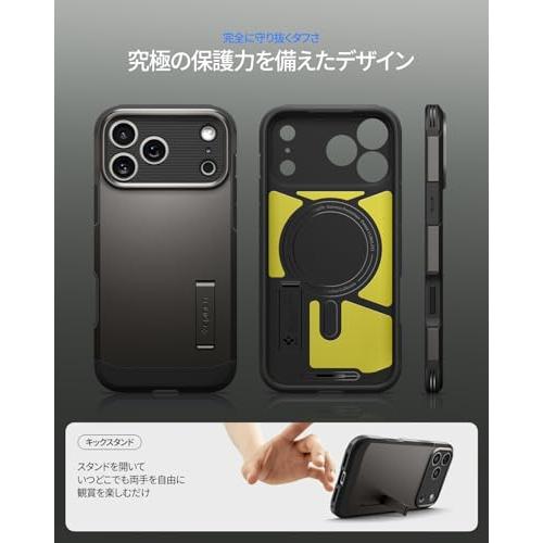 Spigen 【創業18年の技術力】 iPhone 17 Pro Max MagSafe対応 カメラコントロールボタン対応 スタンド付き マット 耐衝 |  | 03