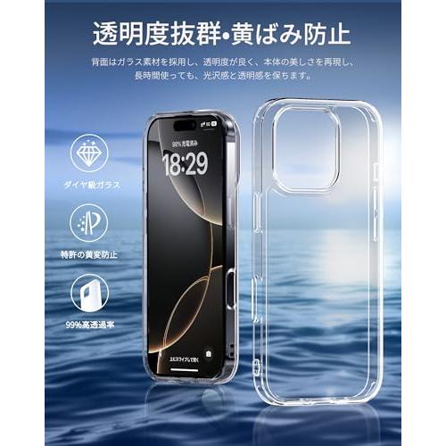 NIMASO iPhone 16 Pro 用 ケース クリア 背面 強化ガラス 9H硬度 米軍MIL規格 SGS認証 耐衝撃 傷つけ防止 薄型 バンパ |  | 01
