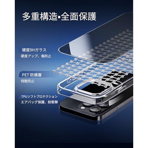 NIMASO iPhone 16 Pro 用 ケース クリア 背面 強化ガラス 9H硬度 米軍MIL規格 SGS認証 耐衝撃 傷つけ防止 薄型 バンパ |  | 02