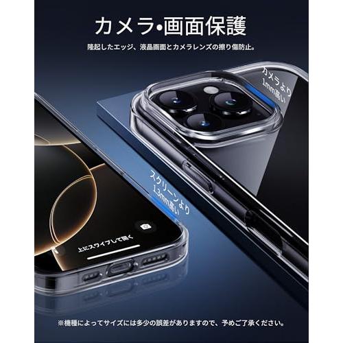 NIMASO iPhone 16 Pro 用 ケース クリア 背面 強化ガラス 9H硬度 米軍MIL規格 SGS認証 耐衝撃 傷つけ防止 薄型 バンパ |  | 03