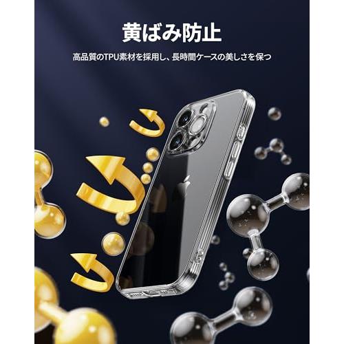 NIMASO iPhone 16 Pro 用 クリア ケース 透明 ソフト スマホケース TPU素材 薄型 カバー 米軍MIL規格 衝撃吸収 カメラ |  | 05