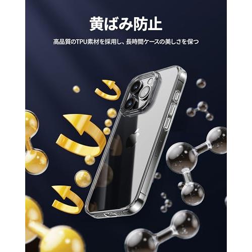 NIMASO iPhone16Pro 用 クリア ケース 透明 ソフト スマホケース 米軍MIL規格 衝撃吸収 TPU素材 薄型 カバー 黄ばみにくい |  | 05