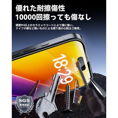 「バリ楽Box」NIMASO ゴリラガラスフィルム iPhone 16Plus/iPhone 15 Plus用 9H+硬度 衝撃吸収 強化ガラス 全面 |  | 04