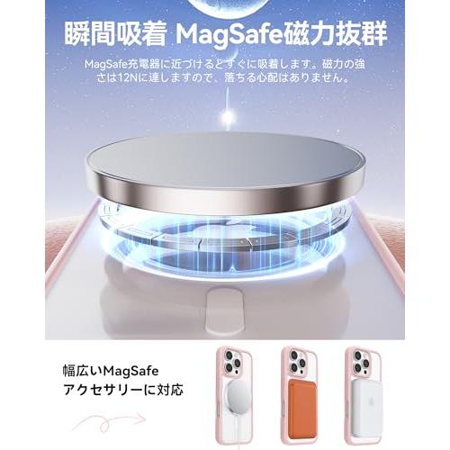 NIMASO iPhone 16 Pro Max 用 ケース MagSafe対応 黄変防止 マグネット搭載 マグセーフ対応 耐衝撃 米軍MIL規格 S |  | 01