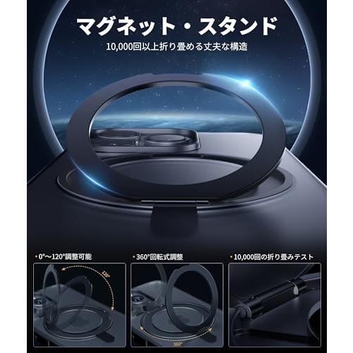 NIMASO iPhone 16 Pro Max 用 ケース 縦横両対応 360°回転スタンドケース MagSafe対応 携帯スマホケース リングマグ |  | 02