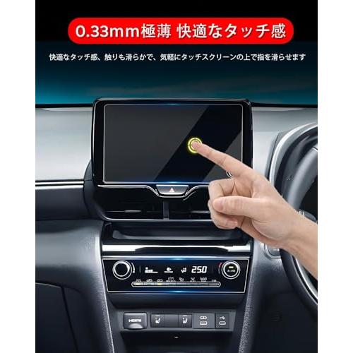 ruiya 改良済み 【2点セット】 2024新型 トヨタ ヤリスクロス 専用 8インチ ナビ フィルム (強化ガラス)+エアコンパネル(PET製) |  | 01