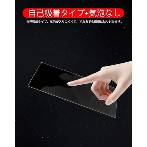 ruiya 改良済み 【2点セット】 2024新型 トヨタ ヤリスクロス 専用 8インチ ナビ フィルム (強化ガラス)+エアコンパネル(PET製) |  | 02