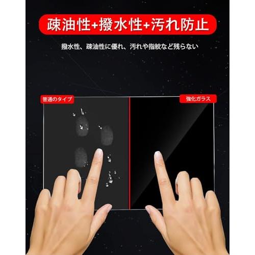 ruiya 改良済み 【2点セット】 2024新型 トヨタ ヤリスクロス 専用 8インチ ナビ フィルム (強化ガラス)+エアコンパネル(PET製) |  | 05