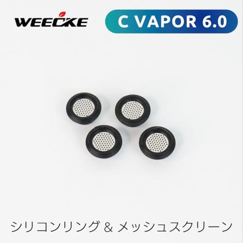 WEECKE CVAPOR6.0 ヴェポライザー 専用シリコンリング&メッシュ 4個