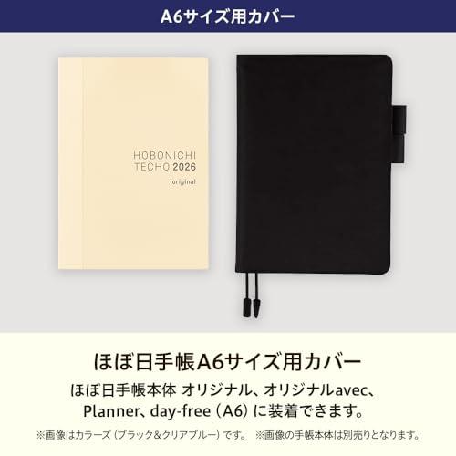 ほぼ日手帳 オリジナル(A6)手帳カバー 北岸由美/しろねこのテーブル