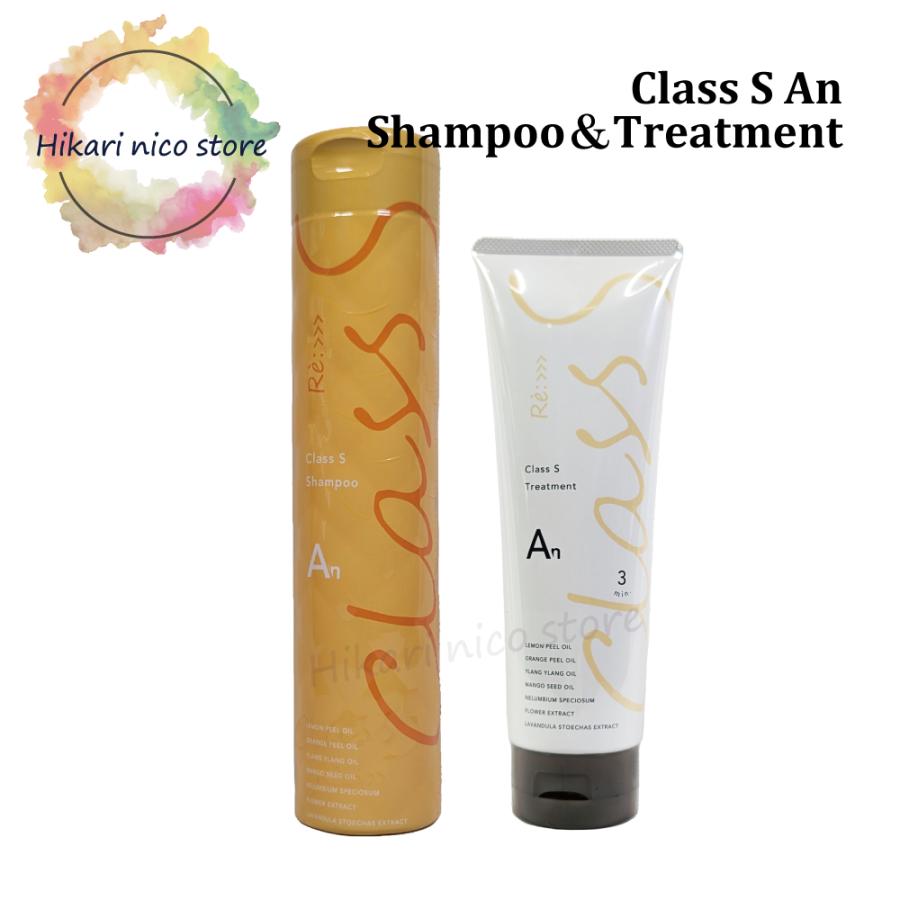 Class S アジュバン ADJUVANT リ : クラスS エアリーナチュラル An