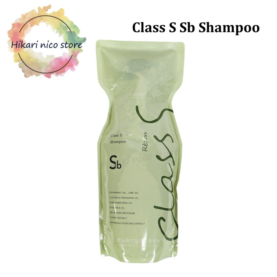 アジュバン　クラスエスSbシャンプー600ml 2本 アジュバン Class S(クラスエス) Rg(Rich grace) シャンプー