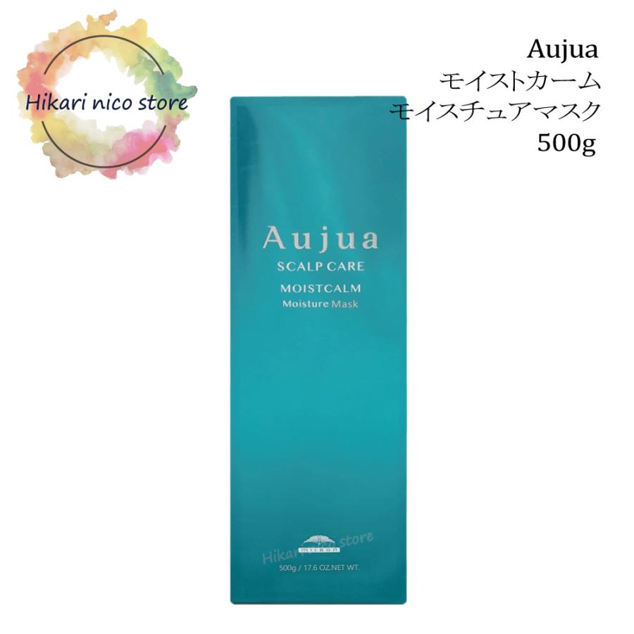 MILBON（ミルボン） オージュア モイストカーム モイスチュアマスク