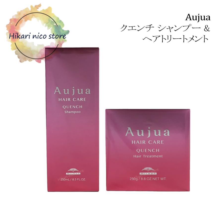 MILBON ミルボン オージュア クエンチ シャンプー ヘア