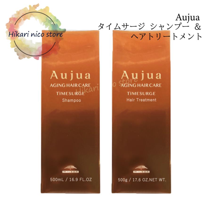 MILBON（ミルボン） オージュア タイムサージ シャンプー ヘア