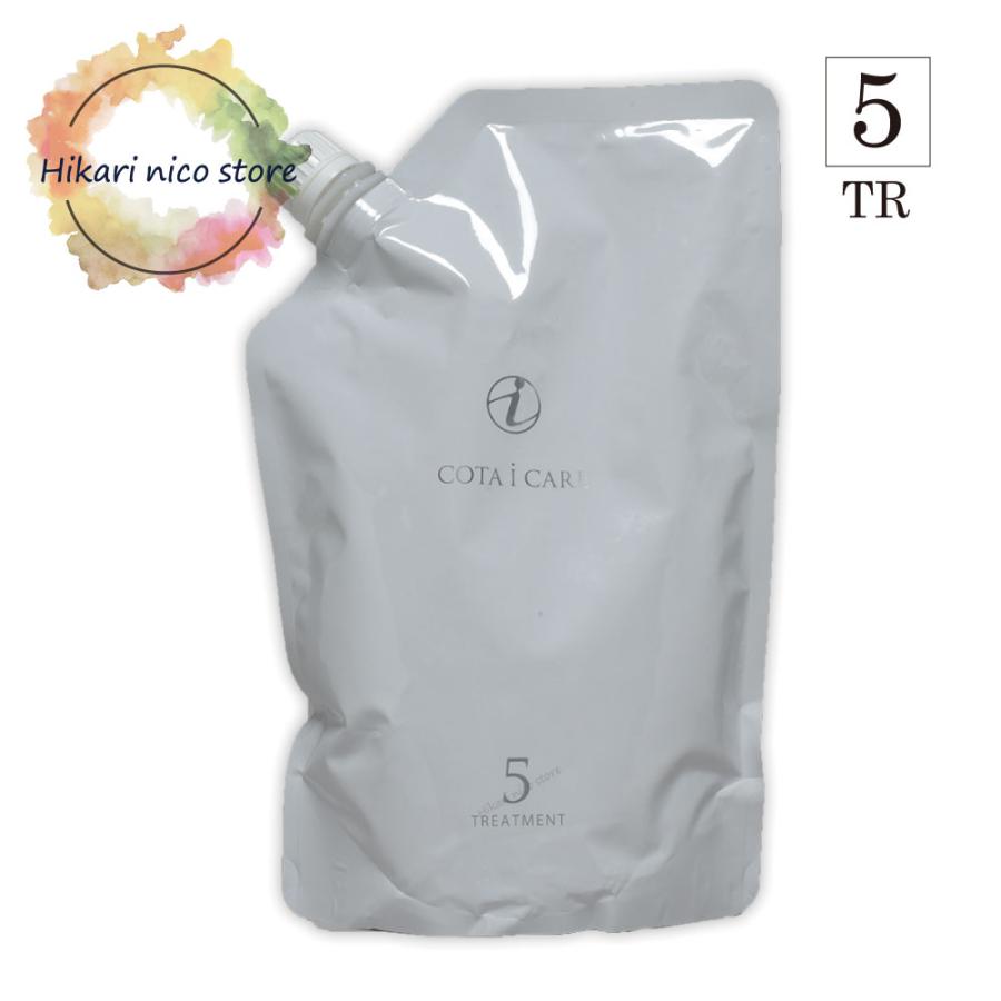 コタ アイ ケア トリートメント 5 アイケア 750g COTA i CARE サロン