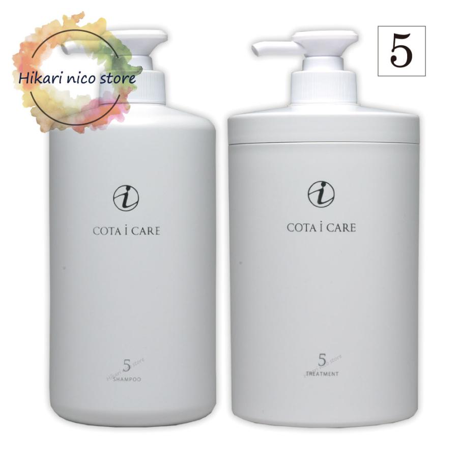 コタ アイ ケア アイケア シャンプー トリートメント セット 5 800mL