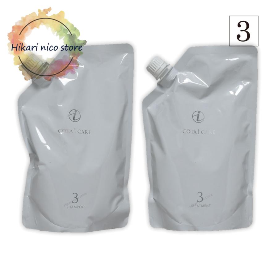 コタ アイ ケア アイケア シャンプー トリートメント セット 3