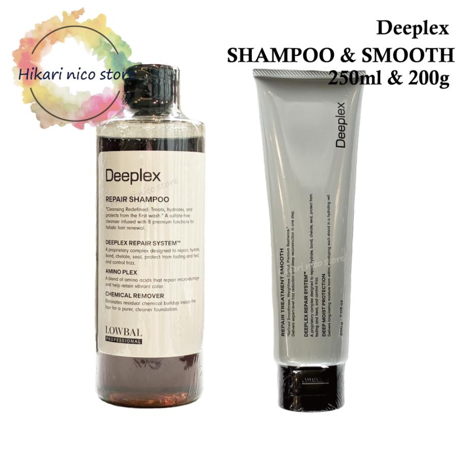 ディープレックス シャンプー トリートメント スムース セット 250ml