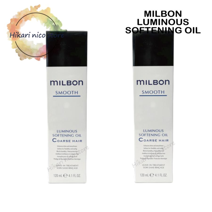 MILBON グローバルミルボン 【2本セット】ルミナス ソフトニング MILBON グローバルミルボン 【2本セット】ルミナス ソフトニング