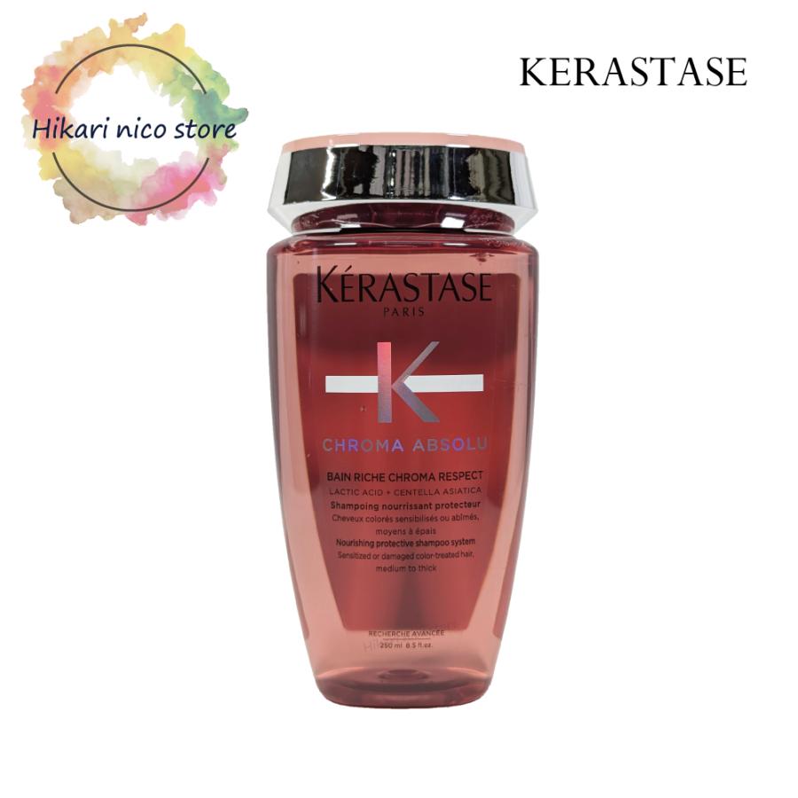 ケラスターゼ KERASTASE CA クロマアブソリュ バン リッシュ ケラスターゼ KERASTASE CA クロマアブソリュ バン リッシュ
