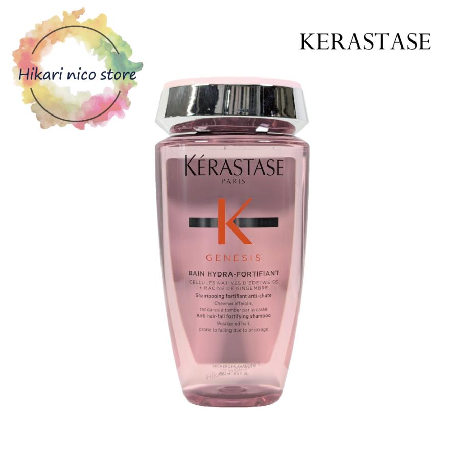 ケラスターゼ KERASTASE GN ジェネシス バン イドラ フォーティファイ 