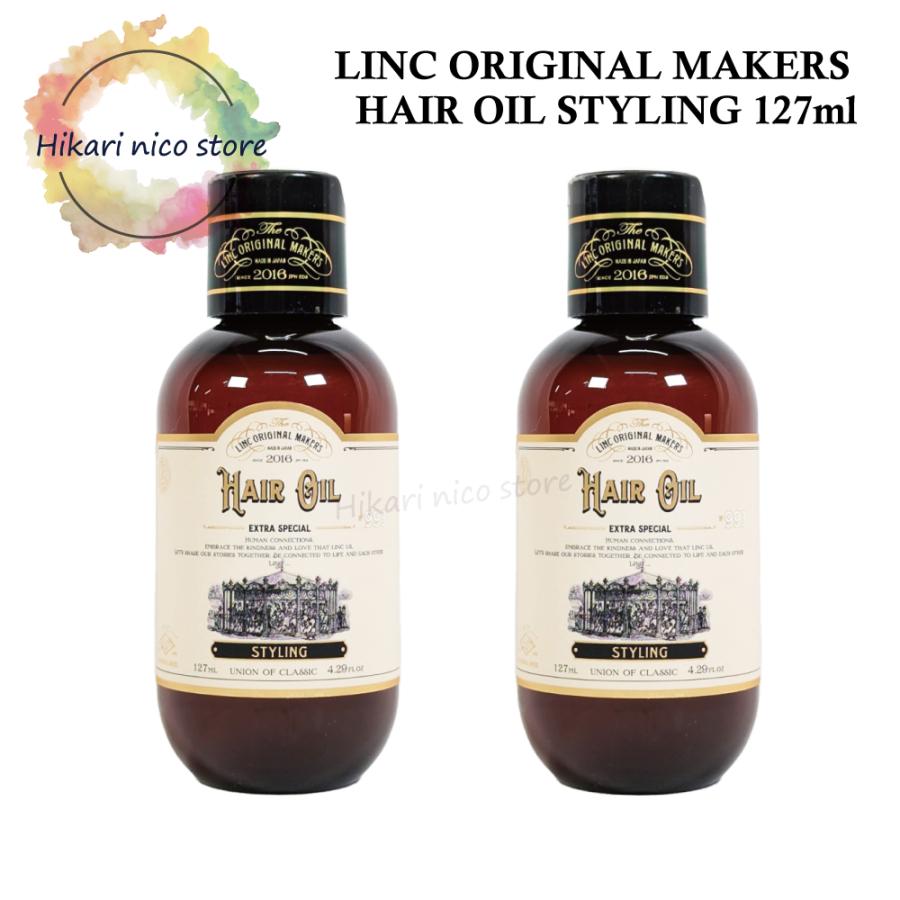 LINC ORIGINAL MAKERS（リンクオリジナルメーカーズ） リンク 