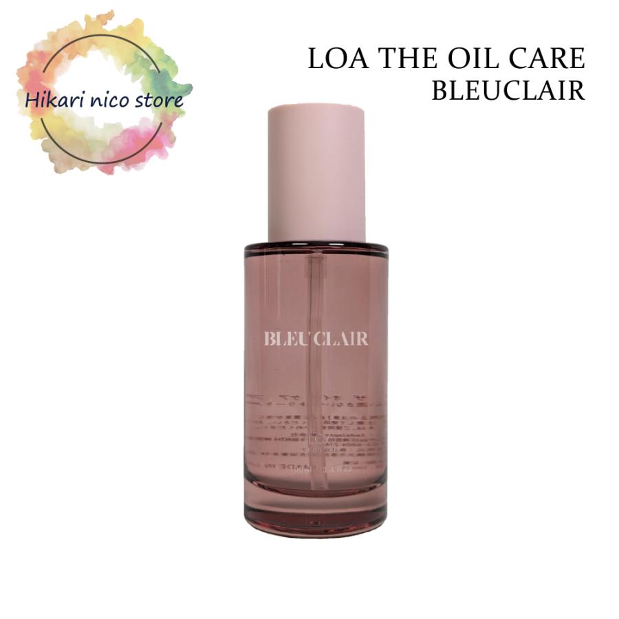 ロアザオイルケア LOA THE OIL CARE ブランシュ シトラスベール ロアザオイルケア LOA THE OIL CARE ブランシュ シトラスベール