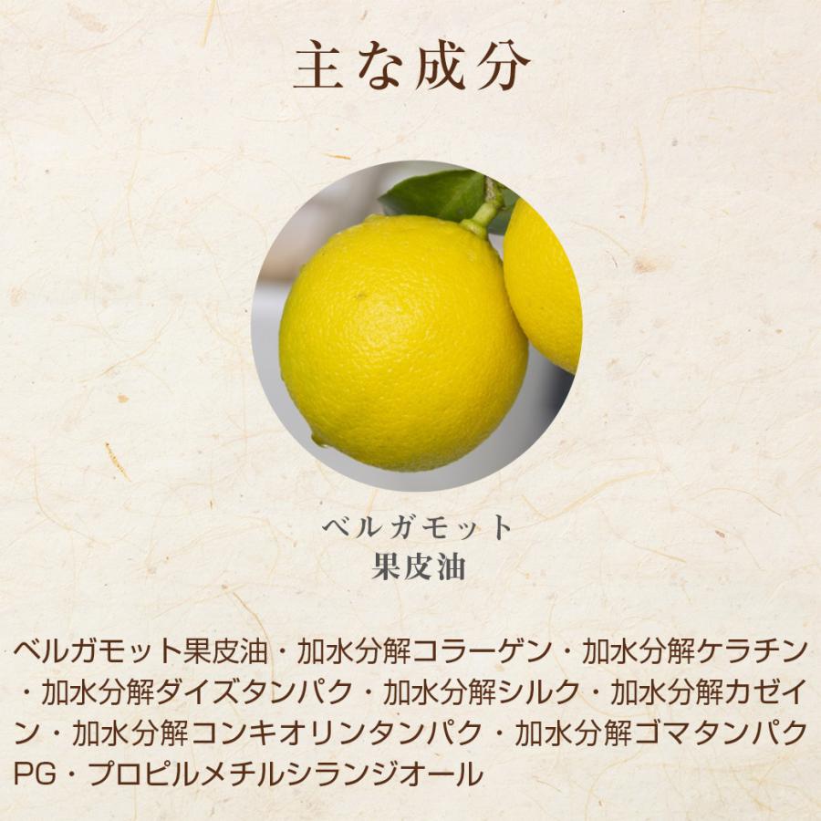 oggi otto オッジィオット モイスチャー セット シャンプー