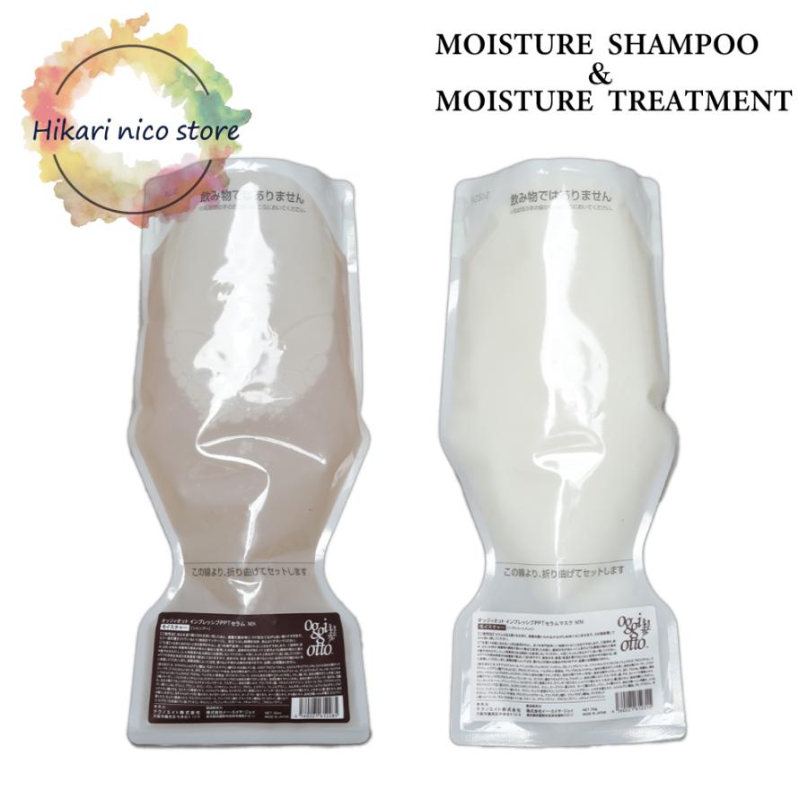 oggi otto オッジィオット セラム モイスチャー MS シャンプー 700ml