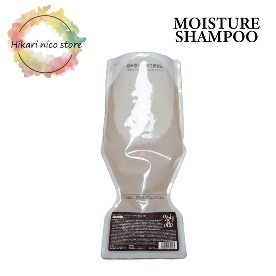 【新品】oggiotto オッジィオット MS シャンプー 700ml 詰め替え oggi otto オッジィオット セラム モイスチャー MS シャンプー 700ml