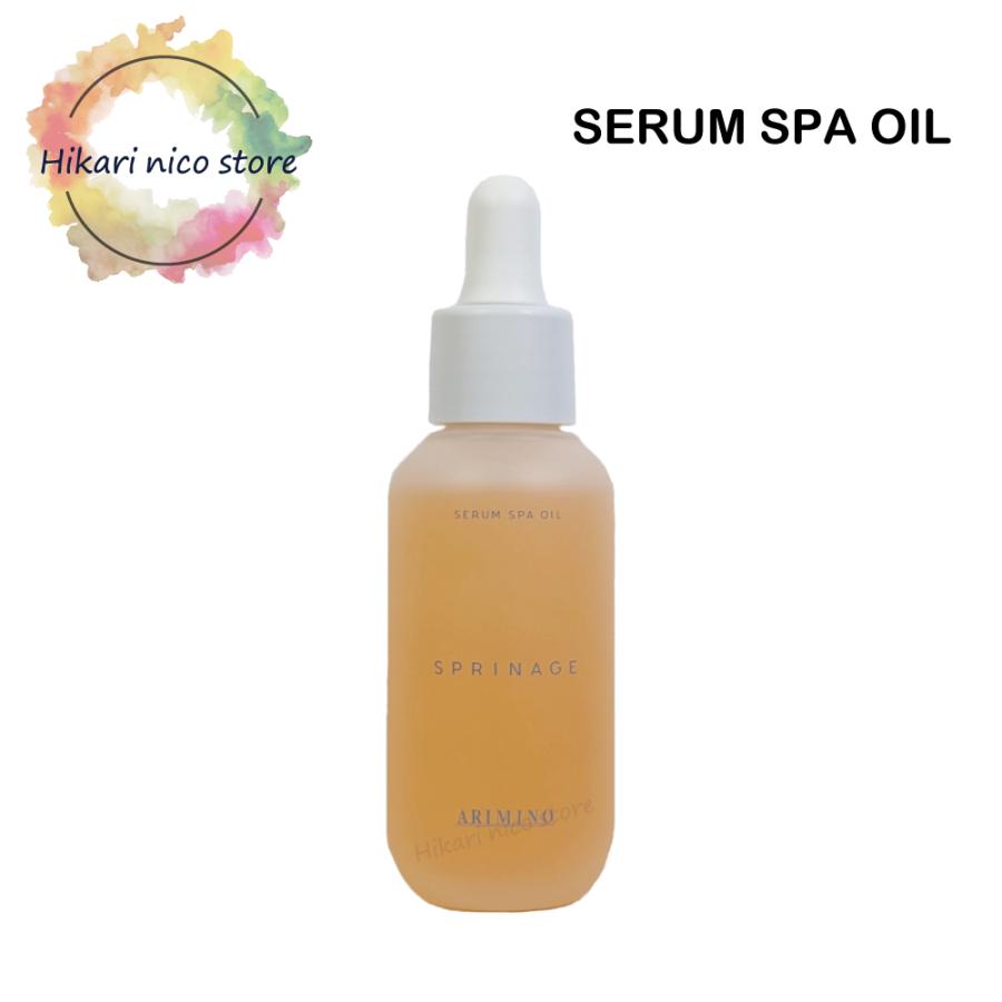 ARIMINO アリミノ スプリナージュ セラムスパオイル 40ml : hs-sn  