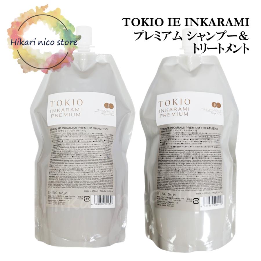 トキオ インカラミ プレミアム シャンプー トリートメント セット 