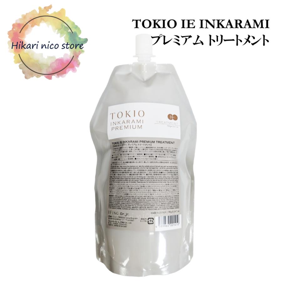 TOKIO INKARAMI トキオ インカラミ プレミアム トリートメント IE 2 3