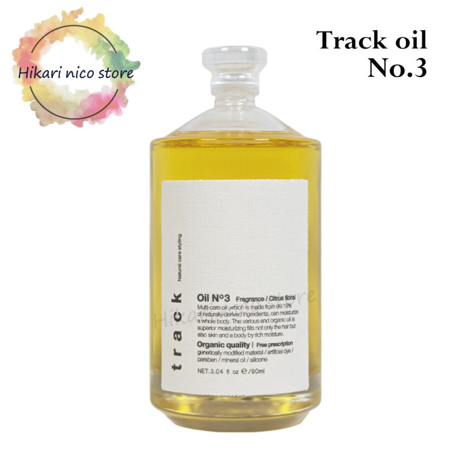 track(JoelRoty) Track oil トラックオイル No.3 90ml track(JoelRoty) Track oil トラックオイル No.3 90ml