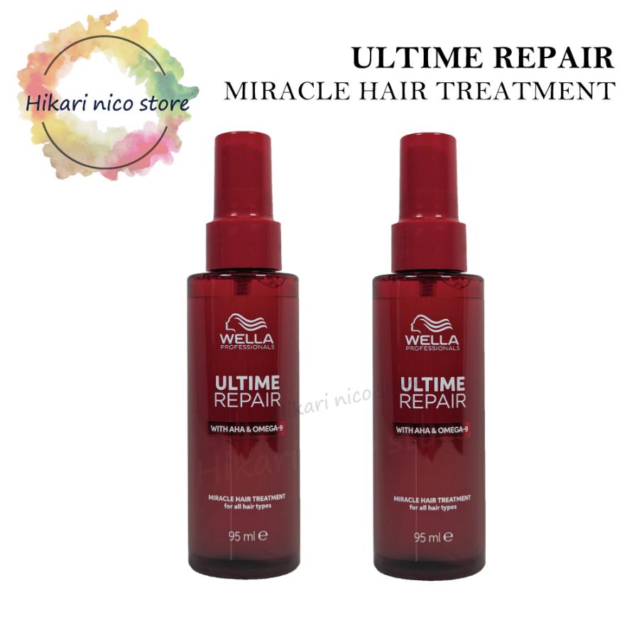 ウエラ アルタイム リペア ミラクルヘアトリートメント 95ml RM 2本 